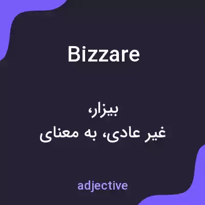 معنی bizzare به فارسی معنی bizzare به فارسی