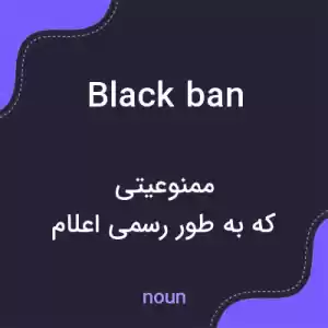 معنی black ban به فارسی معنی black ban به فارسی