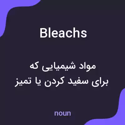معنی bleachs به فارسی معنی bleachs به فارسی