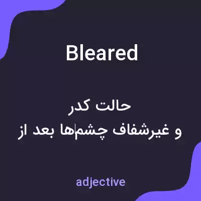 معنی bleared به فارسی معنی bleared به فارسی
