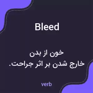 معنی bleed به فارسی معنی bleed به فارسی