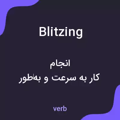 معنی blitzing به فارسی معنی blitzing به فارسی