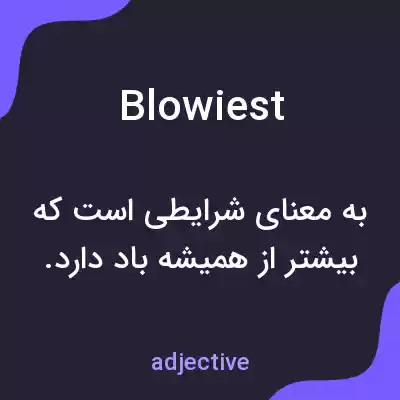 معنی blowiest به فارسی معنی blowiest به فارسی