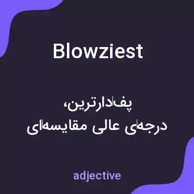 معنی blowziest به فارسی معنی blowziest به فارسی