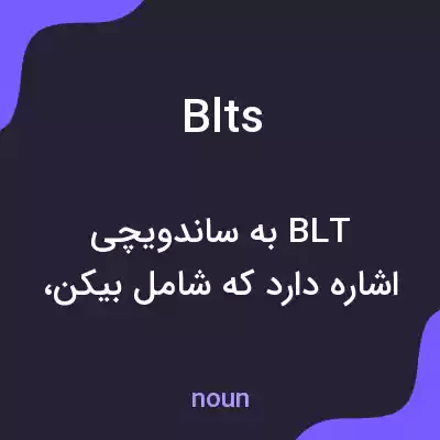 معنی blts به فارسی