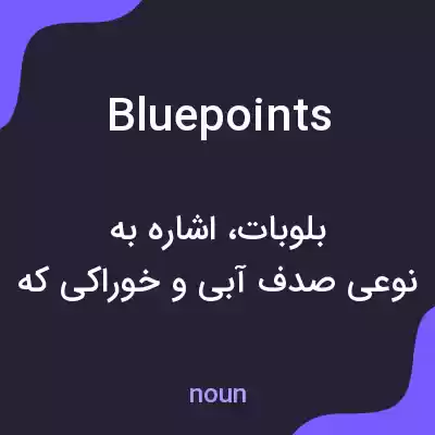 معنی bluepoints به فارسی معنی bluepoints به فارسی