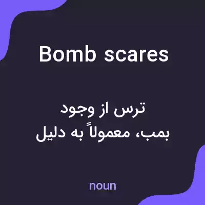 معنی bomb scares به فارسی