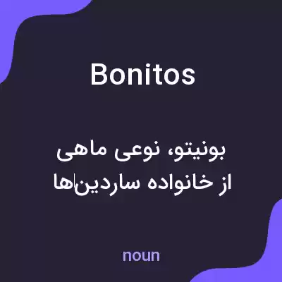 معنی bonitos به فارسی معنی bonitos به فارسی