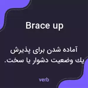 معنی brace up به فارسی معنی brace up به فارسی