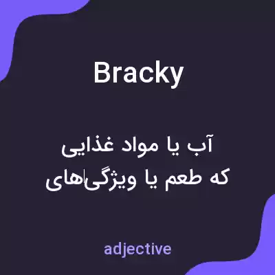 معنی bracky به فارسی معنی bracky به فارسی