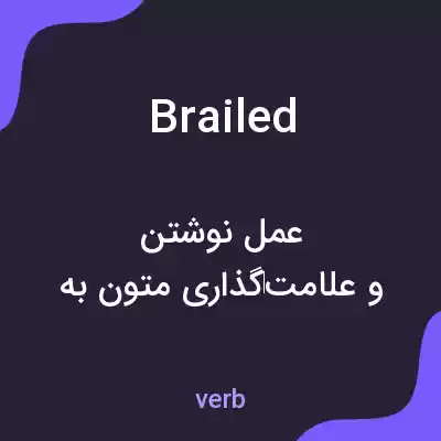 معنی brailed به فارسی معنی brailed به فارسی