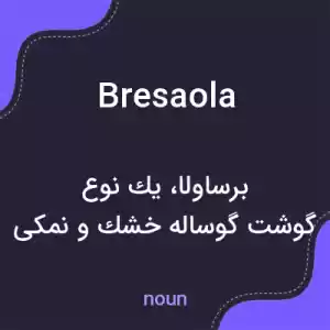 معنی bresaola به فارسی معنی bresaola به فارسی