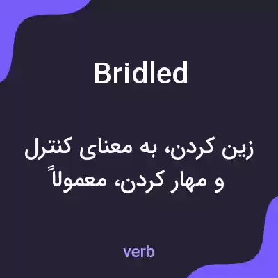 معنی bridled به فارسی معنی bridled به فارسی
