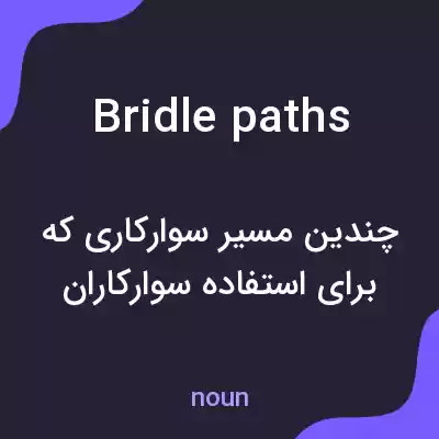 معنی bridlepaths به فارسی معنی bridlepaths به فارسی