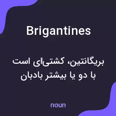 معنی brigantines به فارسی معنی brigantines به فارسی