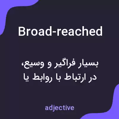 معنی broad-reached به فارسی معنی broad-reached به فارسی