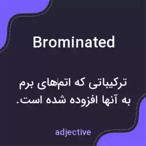 معنی brominated به فارسی معنی brominated به فارسی
