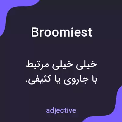 معنی broomiest به فارسی معنی broomiest به فارسی
