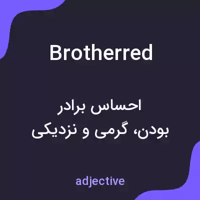 معنی brotherred به فارسی معنی brotherred به فارسی
