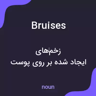 معنی bruises به فارسی معنی bruises به فارسی