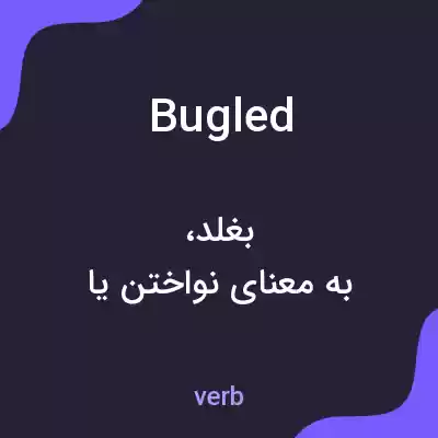معنی bugled به فارسی معنی bugled به فارسی