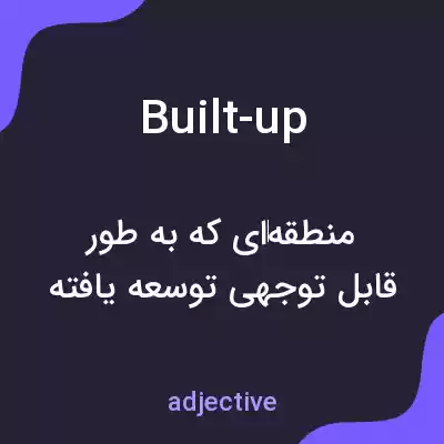 معنی built-up به فارسی معنی built-up به فارسی