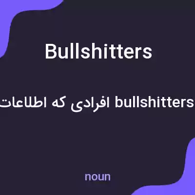 معنی bullshitters به فارسی معنی bullshitters به فارسی