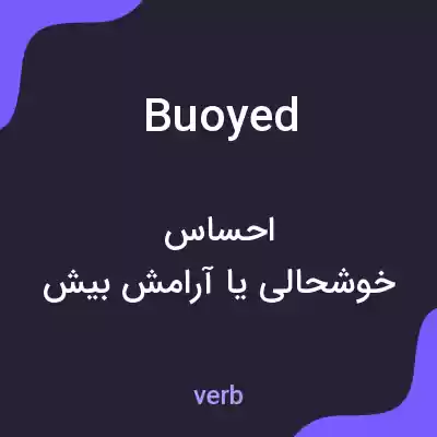 معنی buoyed به فارسی معنی buoyed به فارسی