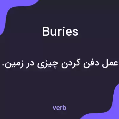 معنی buries به فارسی معنی buries به فارسی