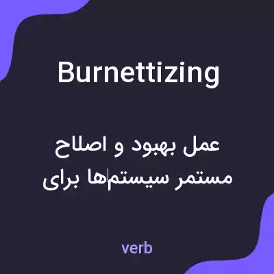 معنی burnettizing به فارسی معنی burnettizing به فارسی