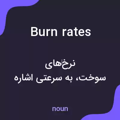 معنی burn rates به فارسی معنی burn rates به فارسی