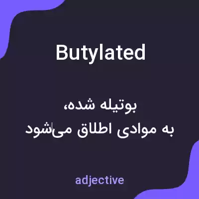 معنی butylated به فارسی معنی butylated به فارسی