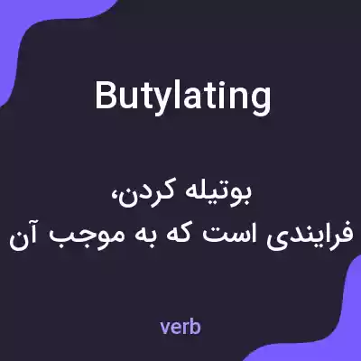 معنی butylating به فارسی معنی butylating به فارسی