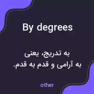 معنی by degrees به فارسی معنی by degrees به فارسی