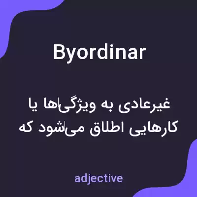 معنی byordinar به فارسی معنی byordinar به فارسی