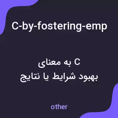 معنی c-by-fostering-empathy-and-dialogue-d-all-of-the-above به فارسی