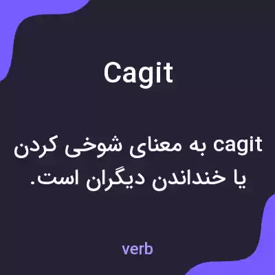 معنی cagit به فارسی معنی cagit به فارسی