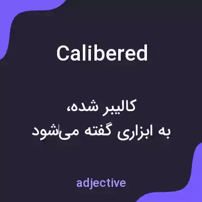 معنی calibered به فارسی معنی calibered به فارسی
