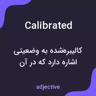معنی calibrated به فارسی معنی calibrated به فارسی