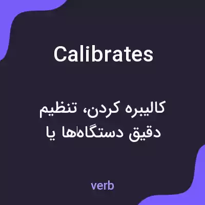 معنی calibrates به فارسی معنی calibrates به فارسی