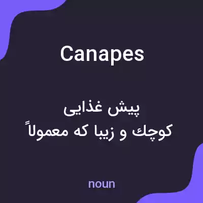 معنی canapes به فارسی معنی canapes به فارسی