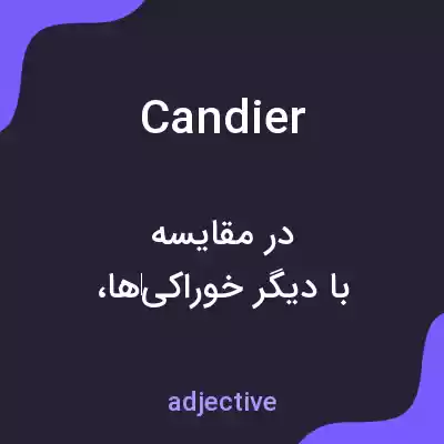 معنی candier به فارسی معنی candier به فارسی