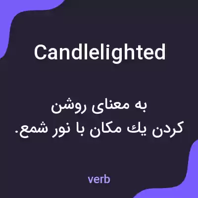 معنی candlelighted به فارسی
