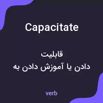معنی capacitate به فارسی معنی capacitate به فارسی
