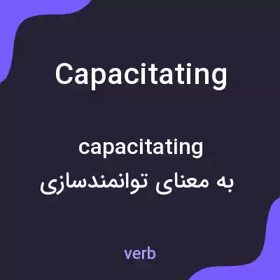 معنی capacitating به فارسی معنی capacitating به فارسی
