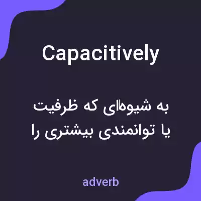 معنی capacitively به فارسی معنی capacitively به فارسی