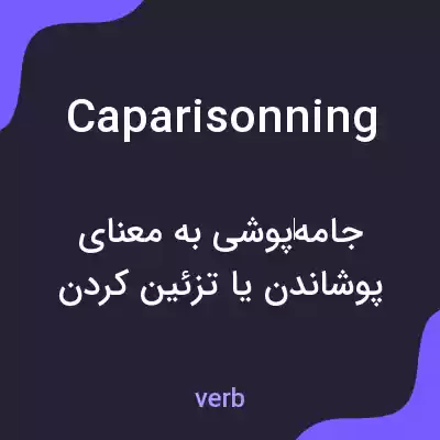 معنی caparisonning به فارسی