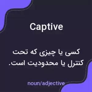 معنی captive به فارسی معنی captive به فارسی
