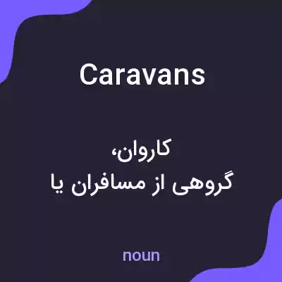 معنی caravans به فارسی معنی caravans به فارسی