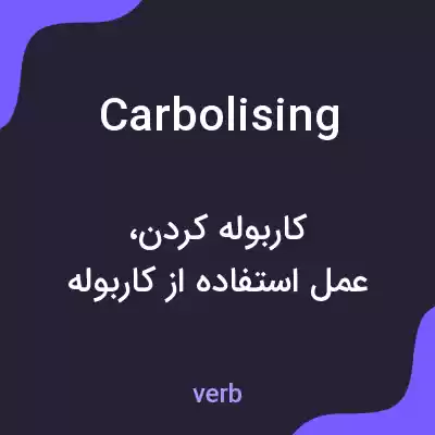 معنی carbolising به فارسی معنی carbolising به فارسی